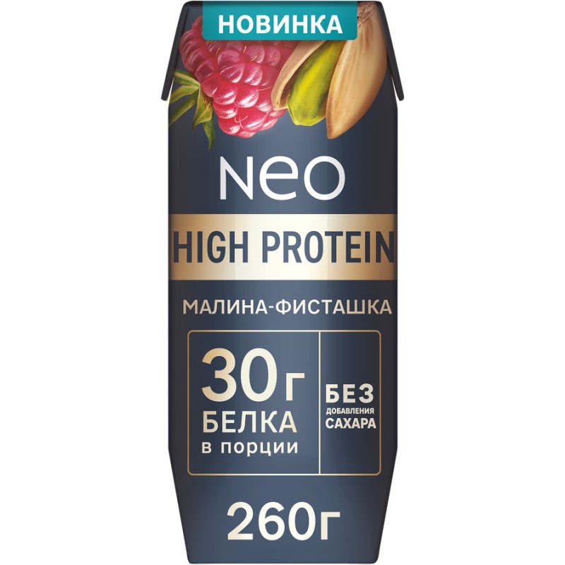 Коктейль нео малина фисташка 260г