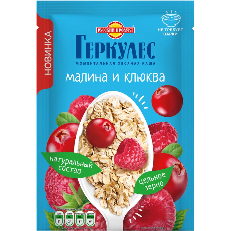 Каша геркулес русский продукт малина клюква 40г