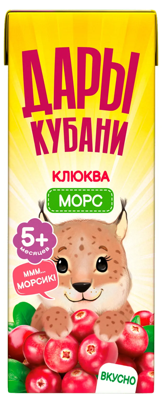 Морс дары кубани клюква 0,2л