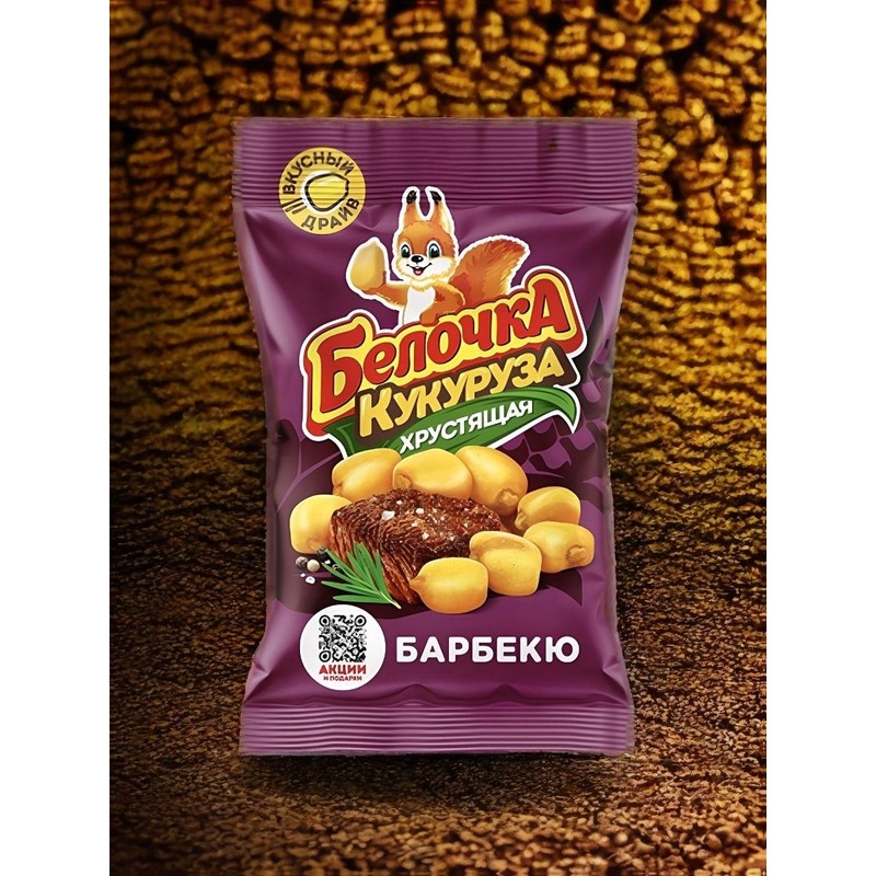 Кукуруза белочка барбекю 35г
