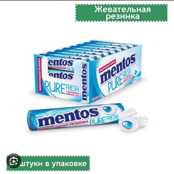 Жеват резинка ментос спеарминт подуш 13,5г