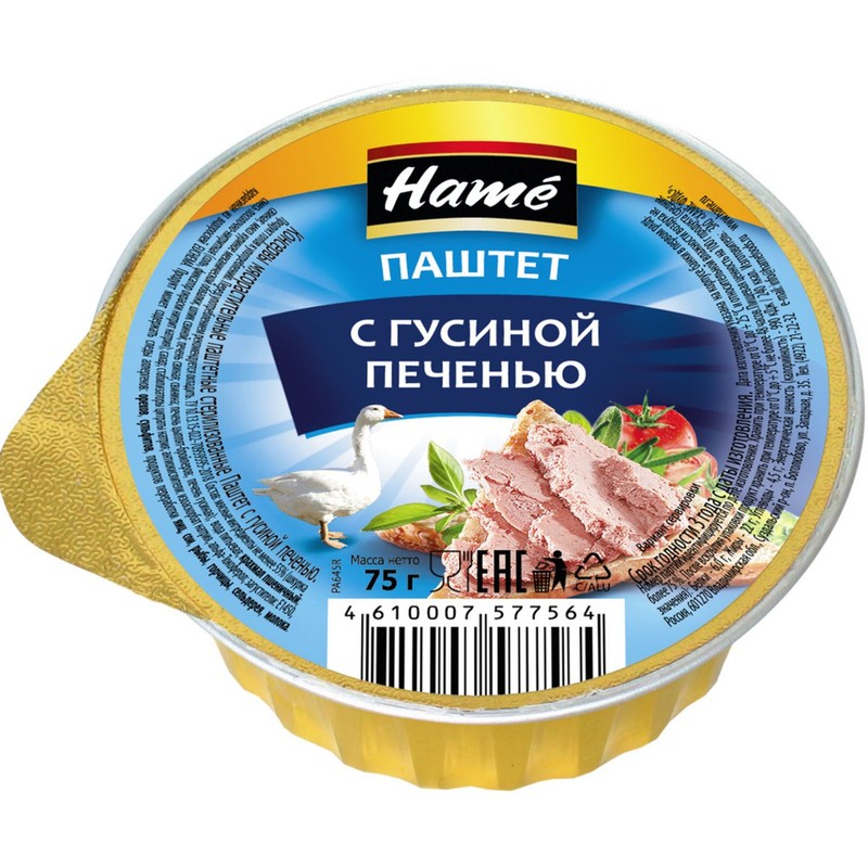 Паштет hame с гусиной печенью 75г