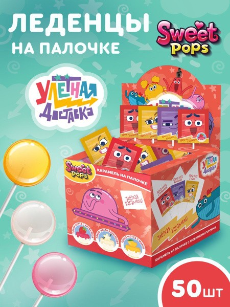 Карамель леденц на палочке sweet pops кола 10г