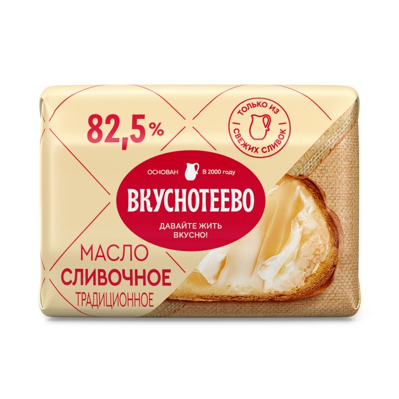 Масло сливоч вкуснотеево 82,5% 180г традиционное