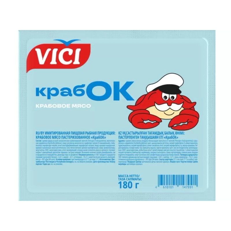 Крабовые палочки вичи крабок 180г