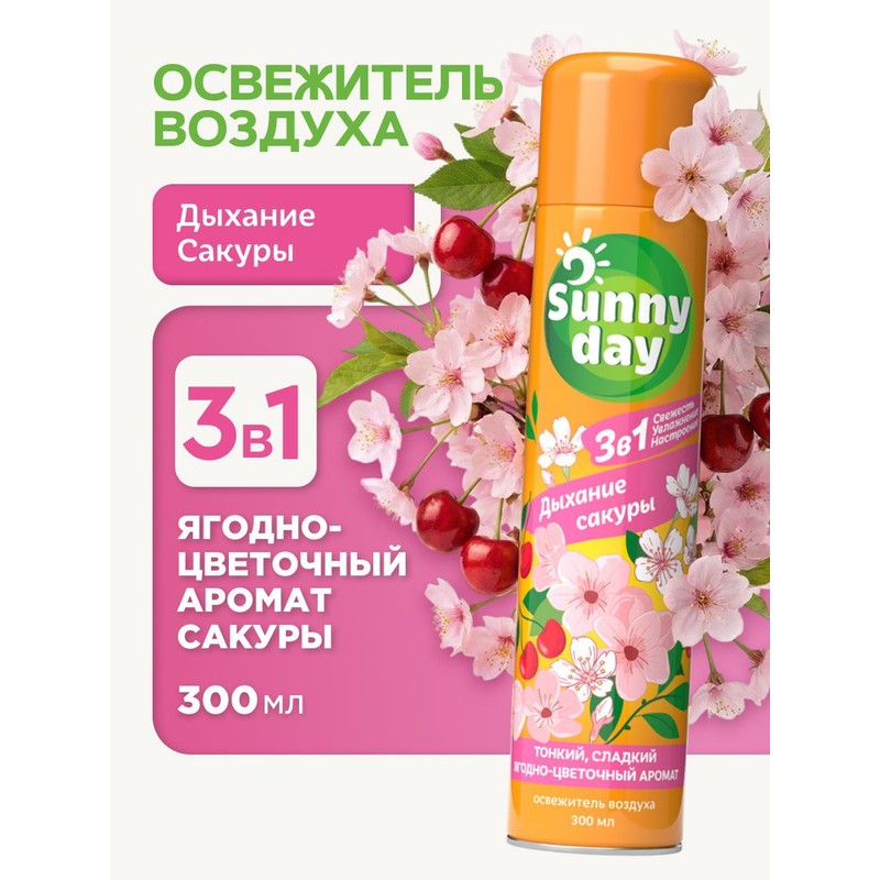 Освежитель sunny day дыхание сакуры 300 мл