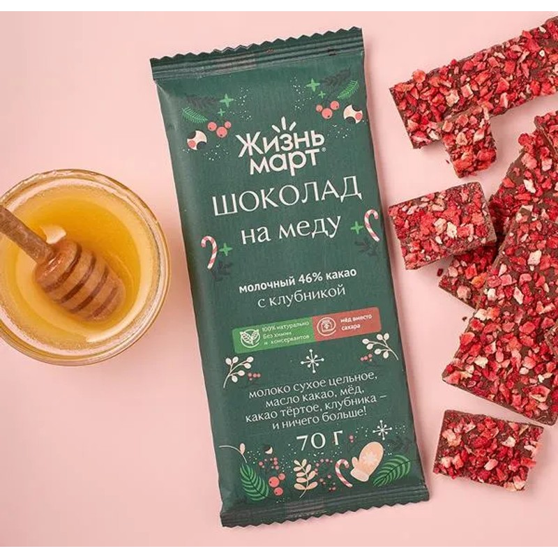 Шоколад молочный на меду 46% какао с клубникой вкус и польза 70г
