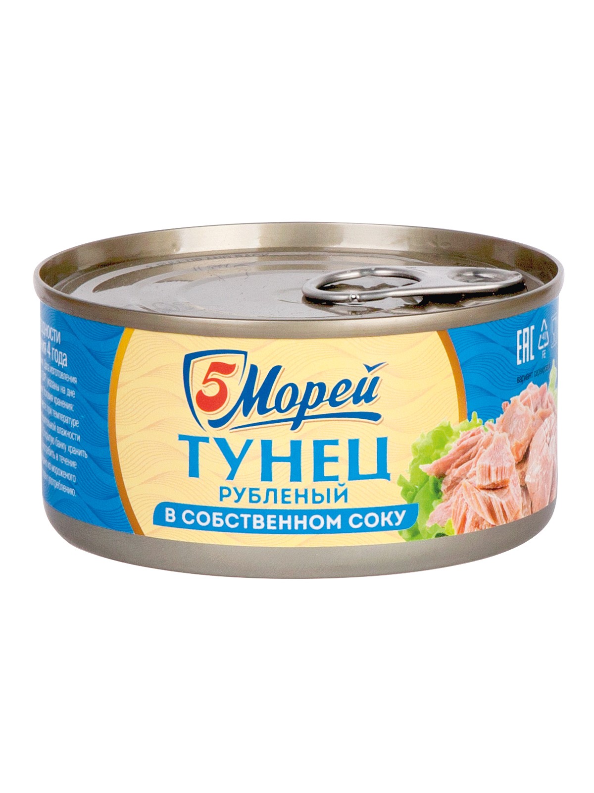 Тунец 5 морей рубленый в с/с 185г ключ