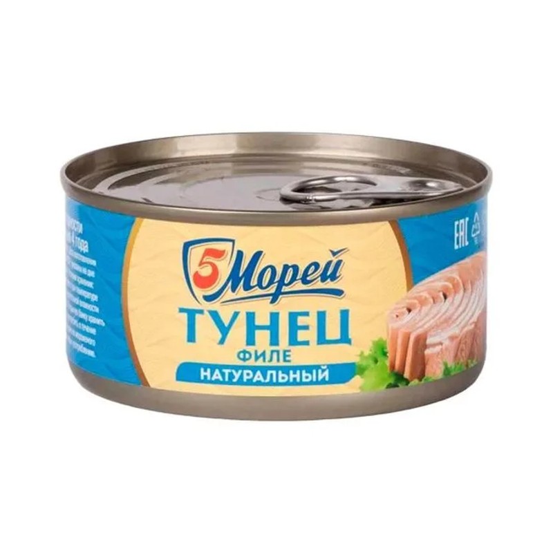 Тунец 5 морей филе натуральный 185г ключ