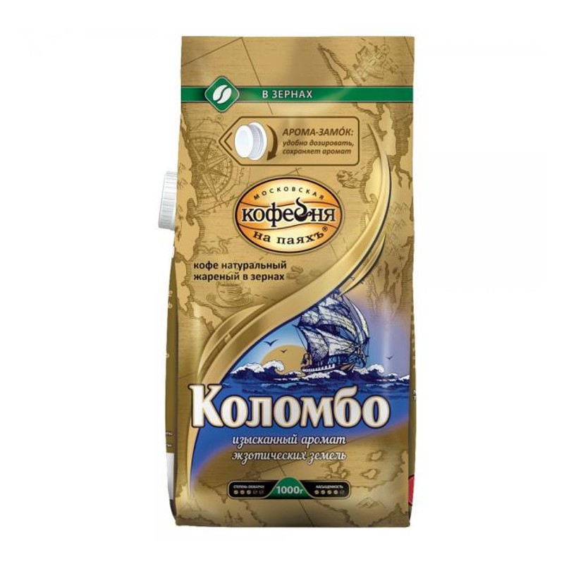 Кофе московская кофейня на паях коломбо 1кг зерно