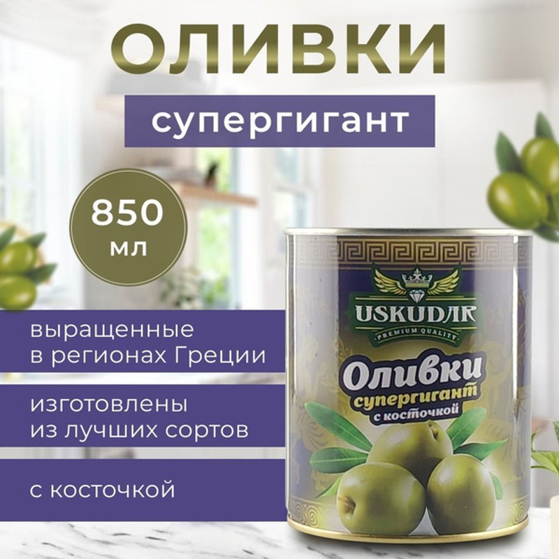 Оливки консерв sugfrjj супергигант б/к 935г жб ключ