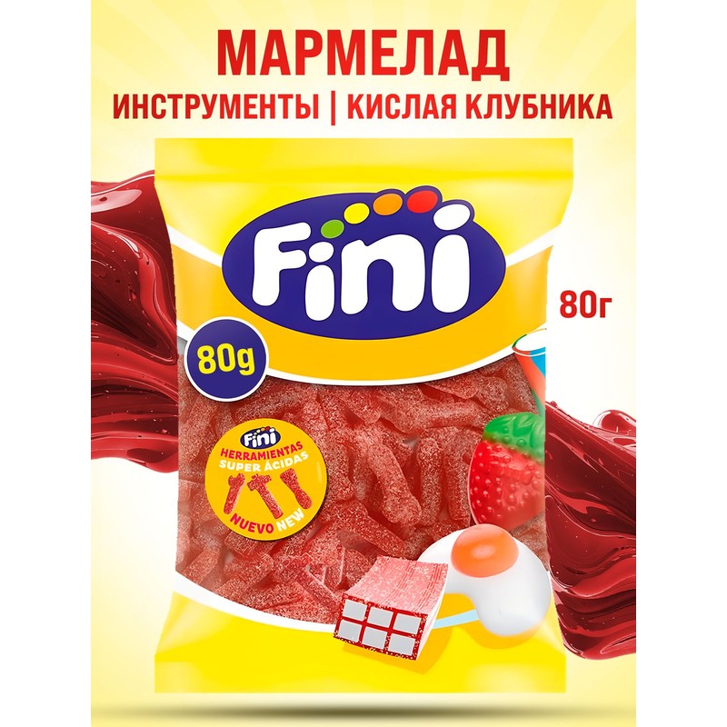 Фруктовый лед вин вин мармелад клубника 80г