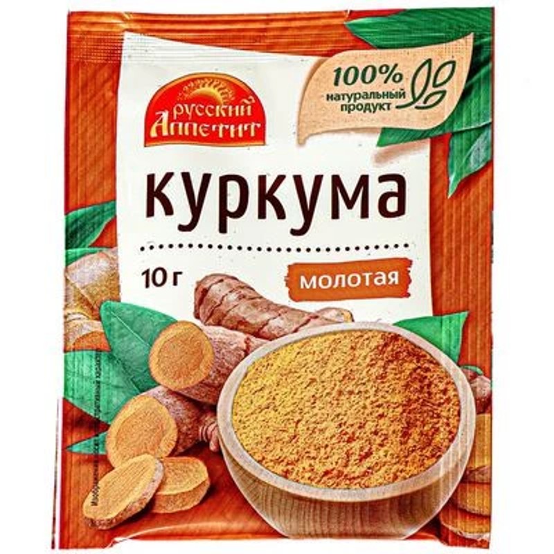Куркума молотая отличная кухня 10г