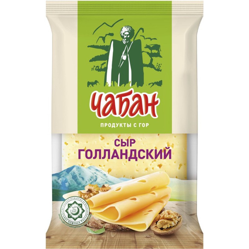 Сыр чабан голландский 160г флоупак