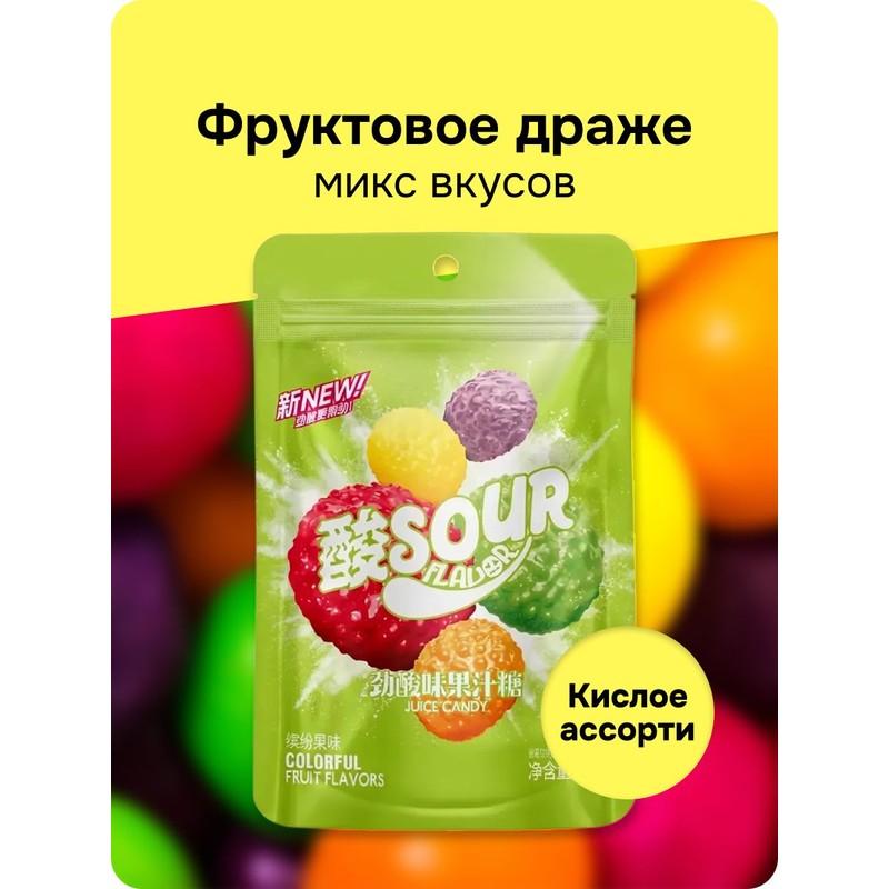 Драже сахаристое busters фруктовый микс баббл гам 45г