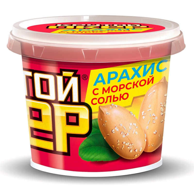 Фисташки крутой окер с морской солью 150г