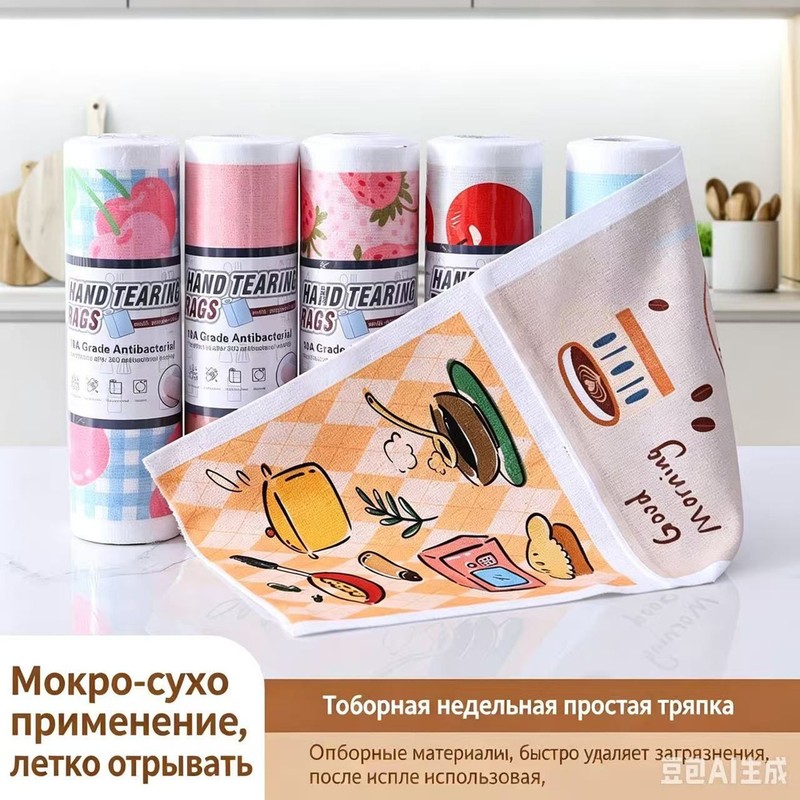Салфетки колосо многоразовые 25*25 см рул цветной 176-15