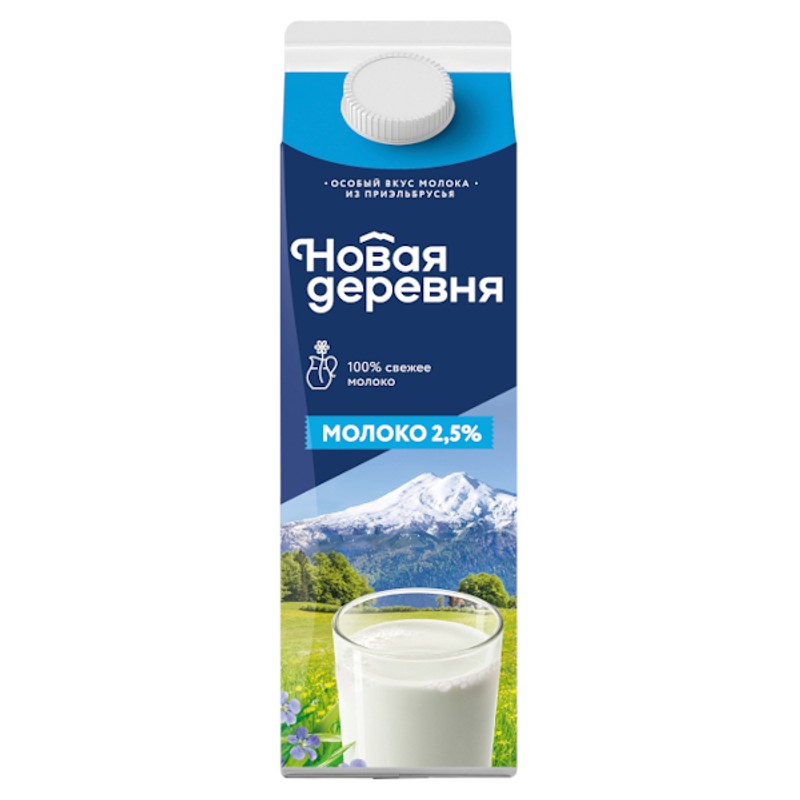 Молоко новая деревня 2,5 % пакет мяг 900г