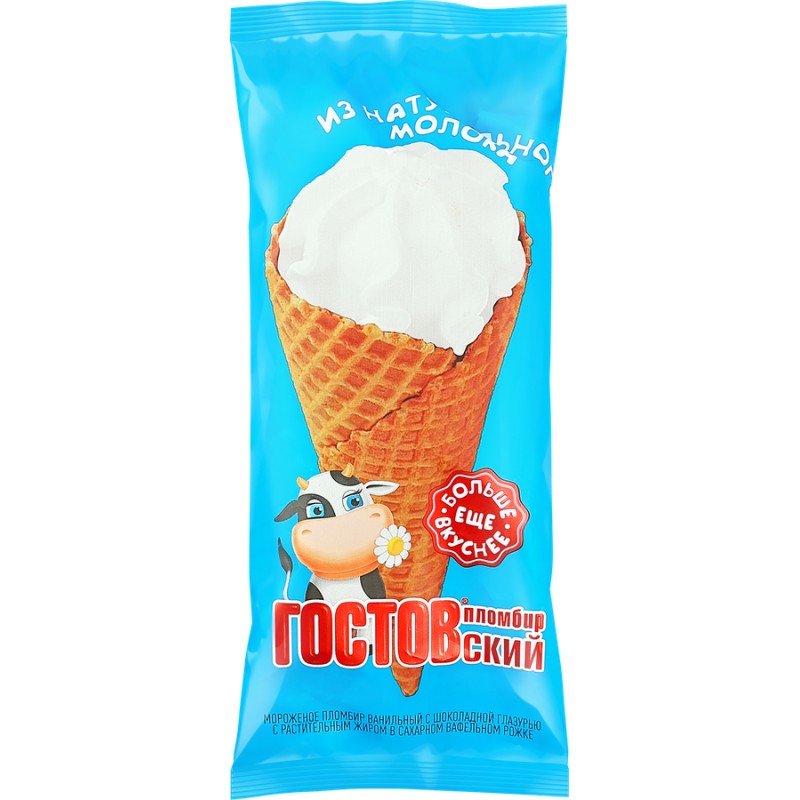 Мороженое пломбир 15% рожок 100г
