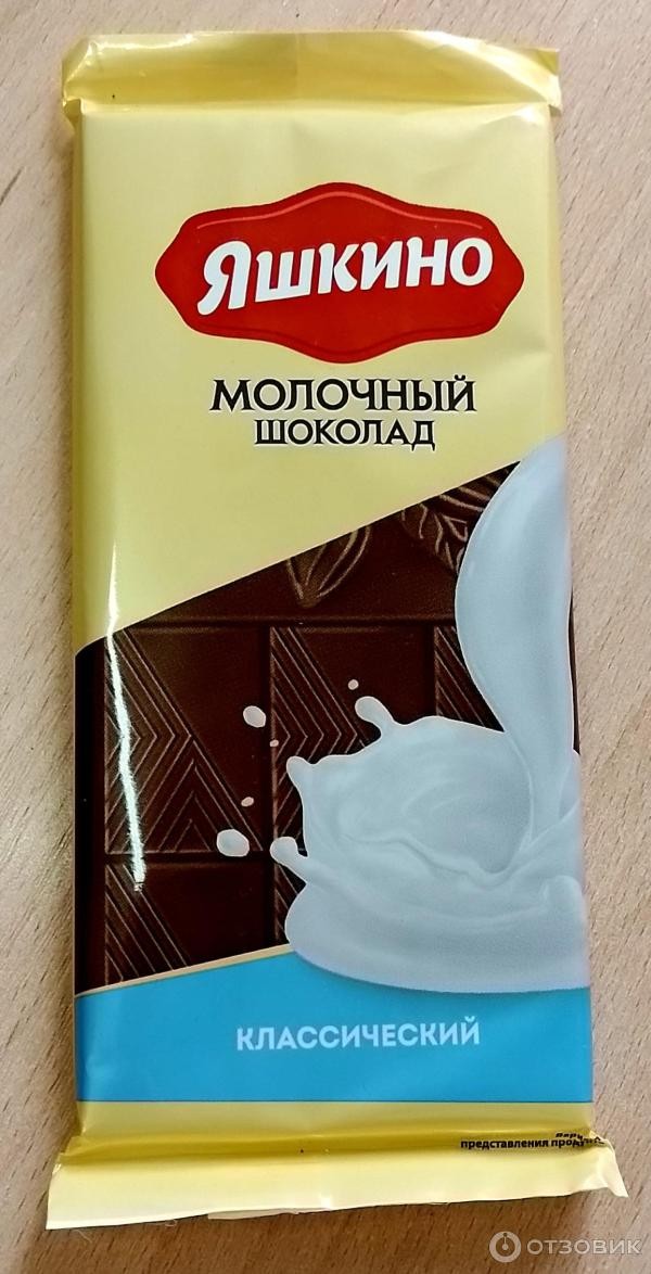 Шоколад яшкино молочный 78г