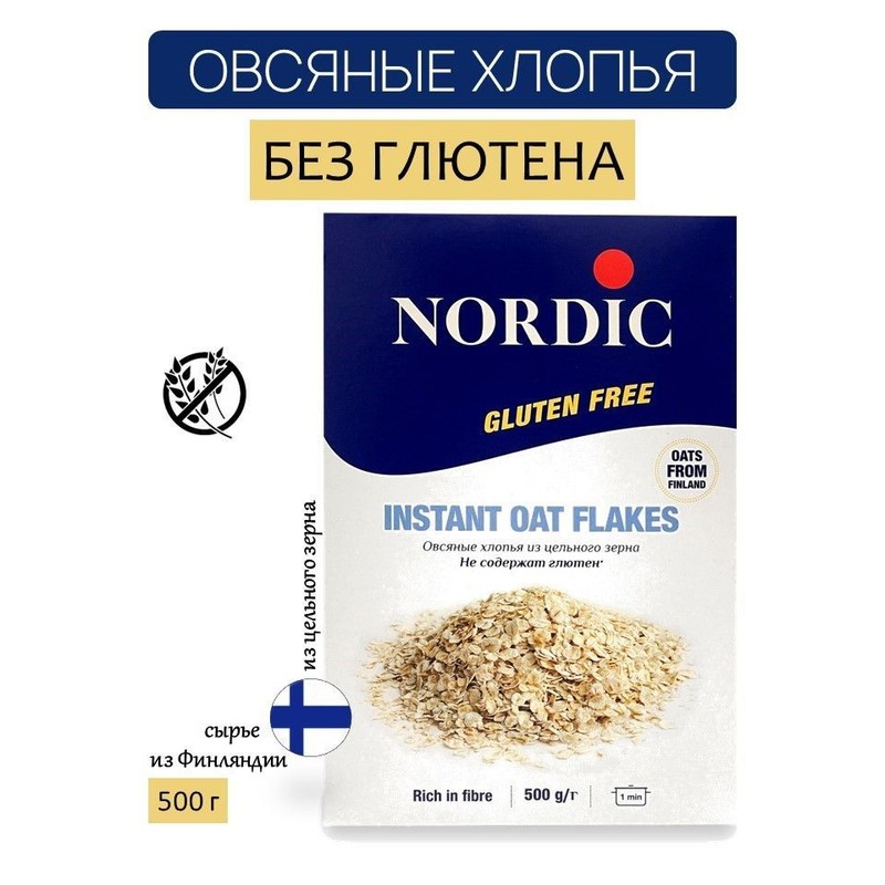 Овсяные хлопья нордик бп без глютена 500г