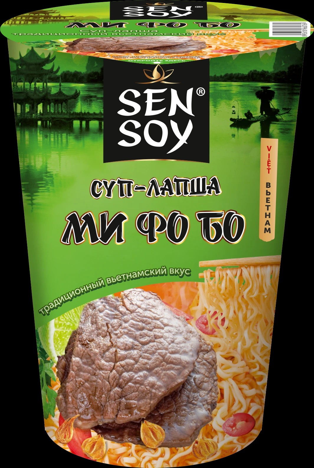 Суп лапша б/п гау до ми фо бо 65г стакан