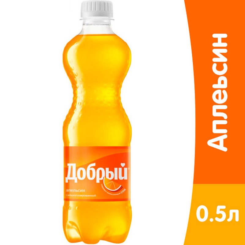 Напиток газ аква кристалл апельсин 0,5л с/б