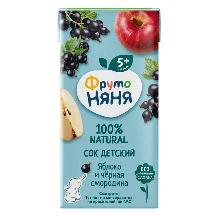 Сок+вода фрутоняня фрукты черная смородина 0,2л