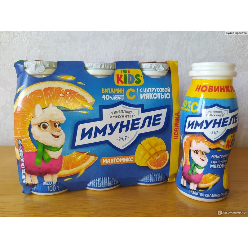 Напиток имунеле манго-личи 100гр