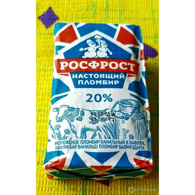 Мороженое росфрост настоящий пломбир ваниль 15% 150г