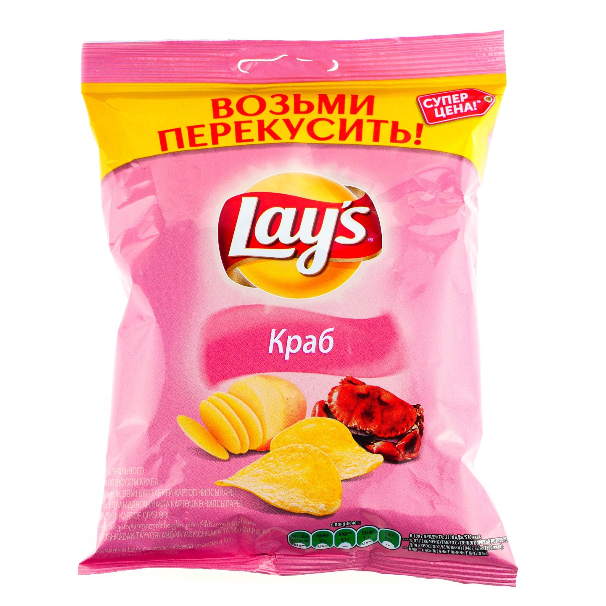 Чипсы лейс краб 50 г