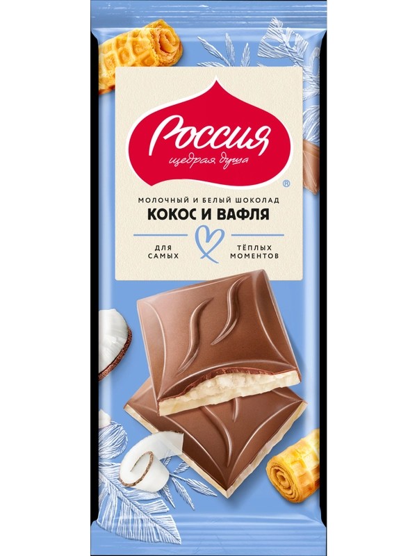Шоколад россия мол и бел кокос и вафля 75г