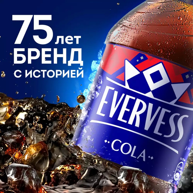 Напиток евервесс кола газ б/сах 1л пэт
