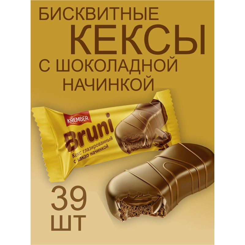 Кекс isko hoops chokolate 40г