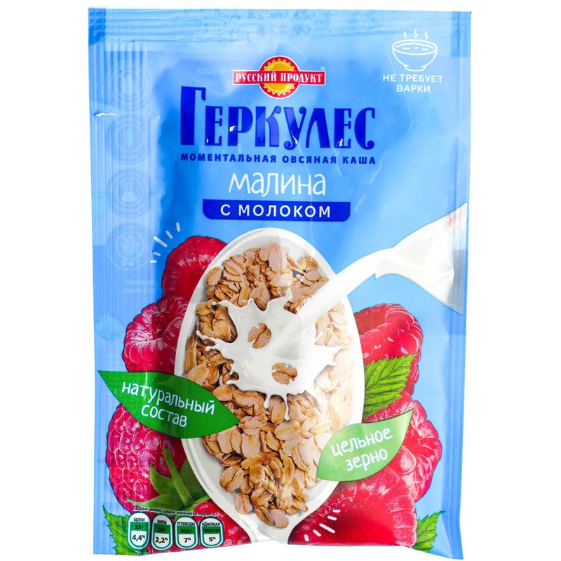 Каша геркулес русский продукт малина/молоко 35г