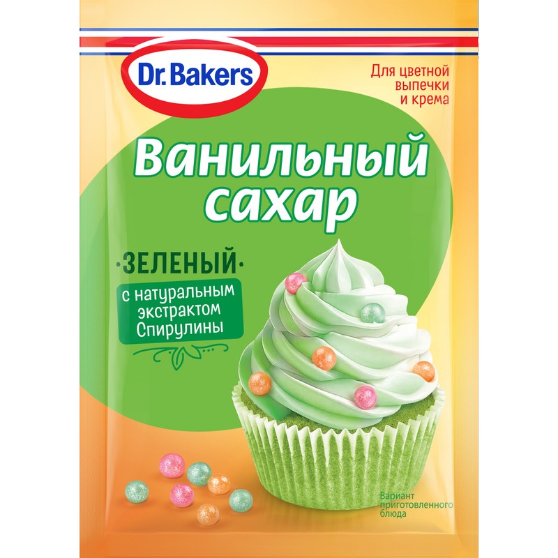 Ванилин зеленый доктор бакерс 8г