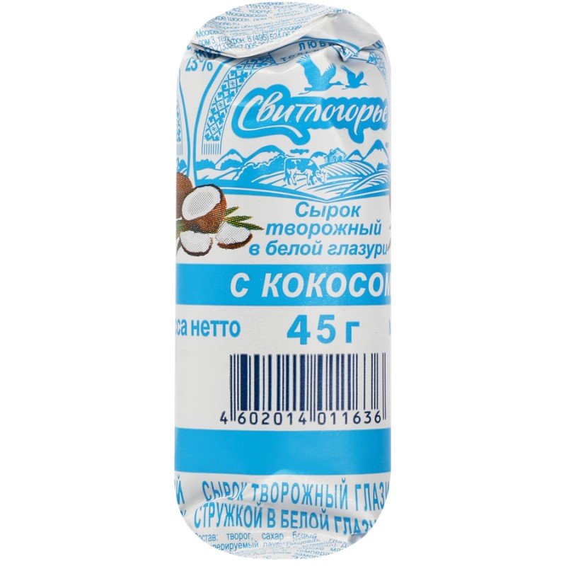 Сырок творож глазир свитлогорье 45г с кокосовой стружк в бел глазури