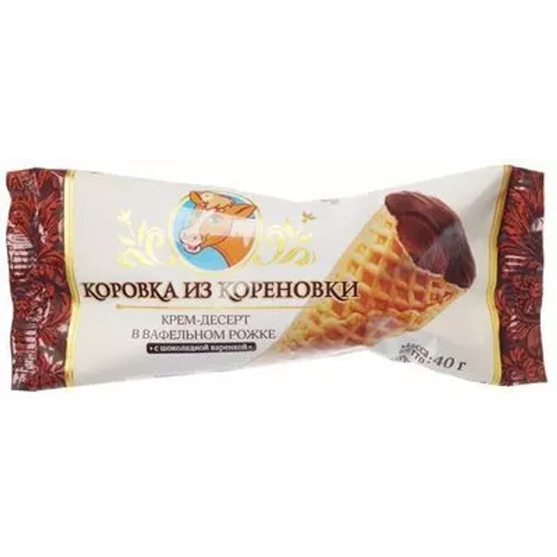 Рожок ваф коровка из кореновки 25% 40г крем десерт с какао