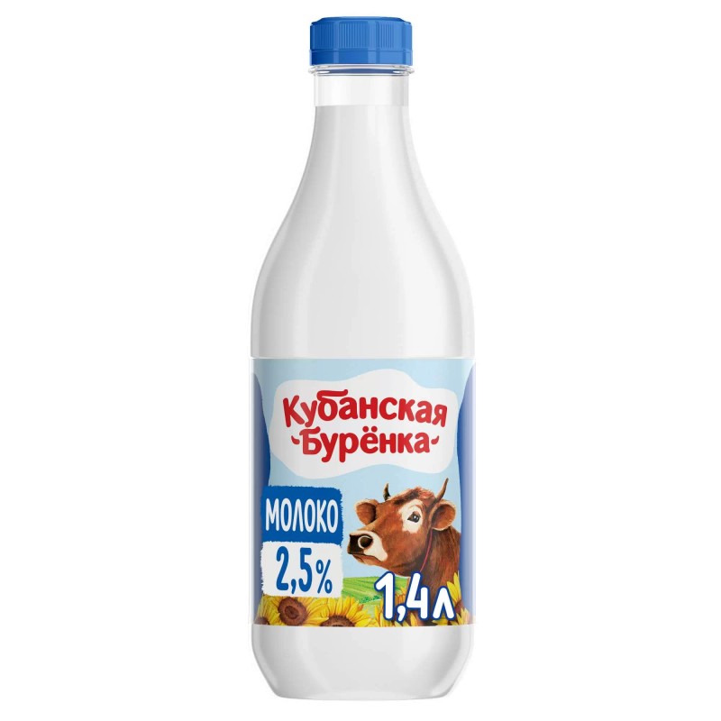 Молоко пастер кубанская буренка 2,5 % ,4 л бут.