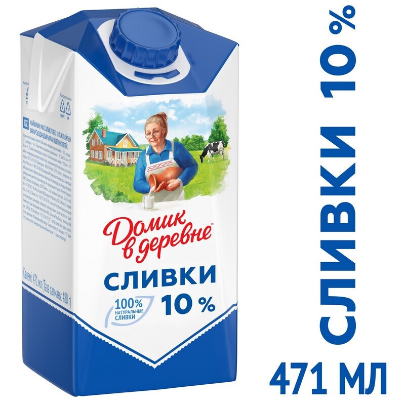 Сливки домик в деревне 10% 480г