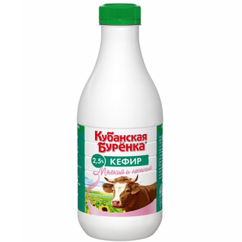 Кефир кубанская буренка 2,5% 900г п/б