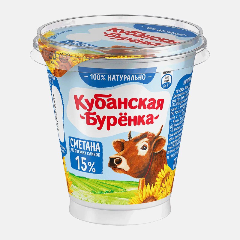Сметана кубанская буренка 15% 300г
