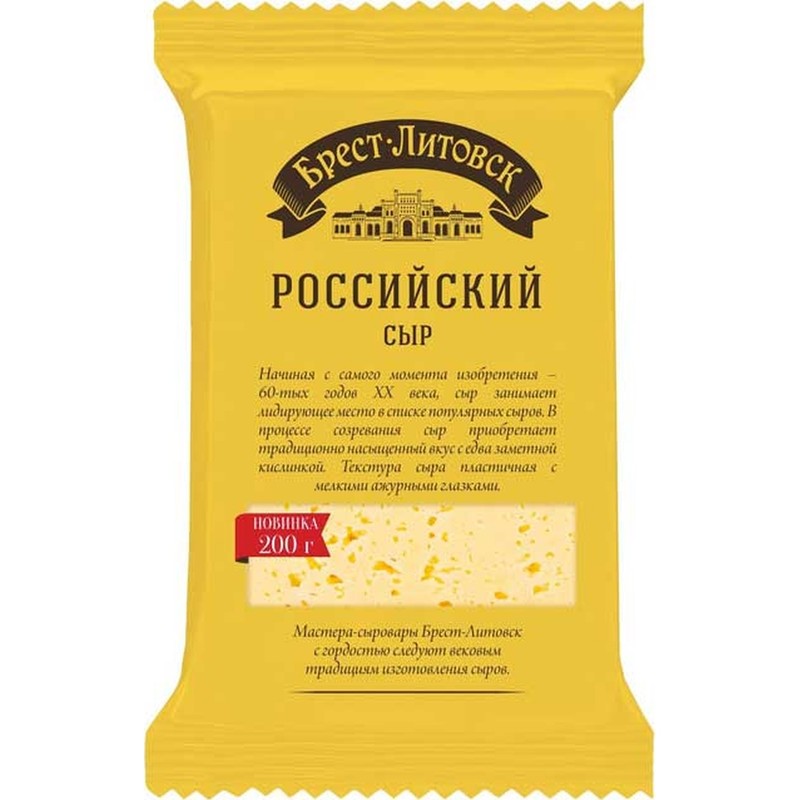 Сыр твердый брест-литовск 50% 200г российский нарезка