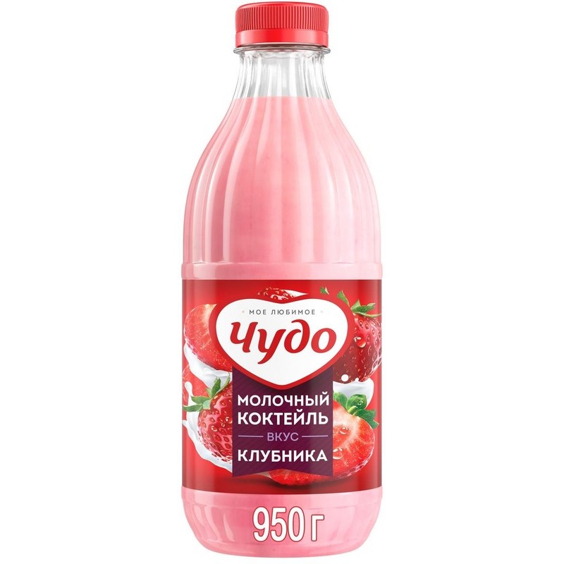 Коктейль молочн чудо клубничный 2% 950 г бут