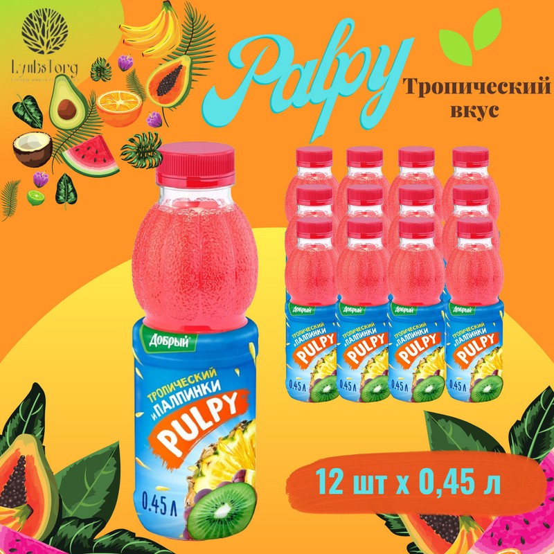 Напиток палпи с/с тропик 0,45л