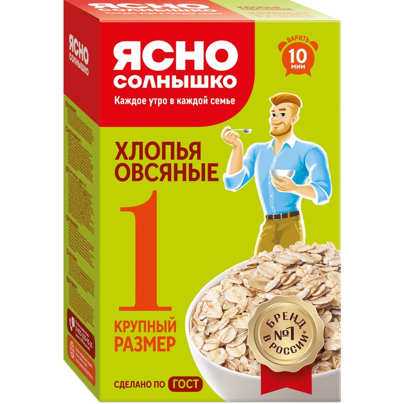 Хлопья ясно солнышко №1 овсяные круп 500г