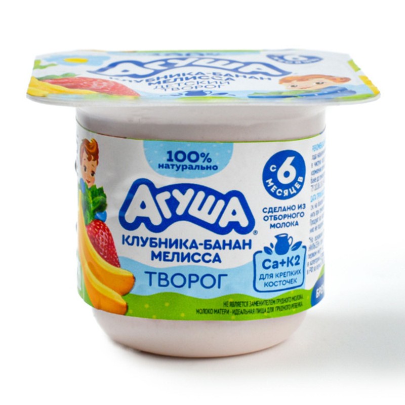 Творожок агуша 3,9% 100 г клубника/банан/мелисса