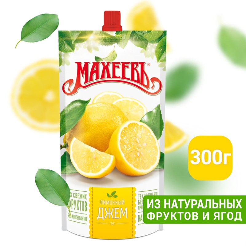 Джем махеев 300г лимон имбирь дой пак