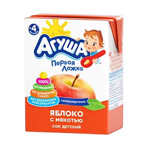 Сок агуша яблоко с мякотью 0,2л