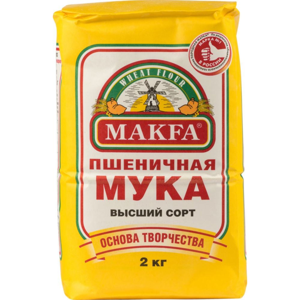 Мука пшеничн макфа 2кг